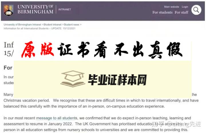 英国开放大学毕业证书模板