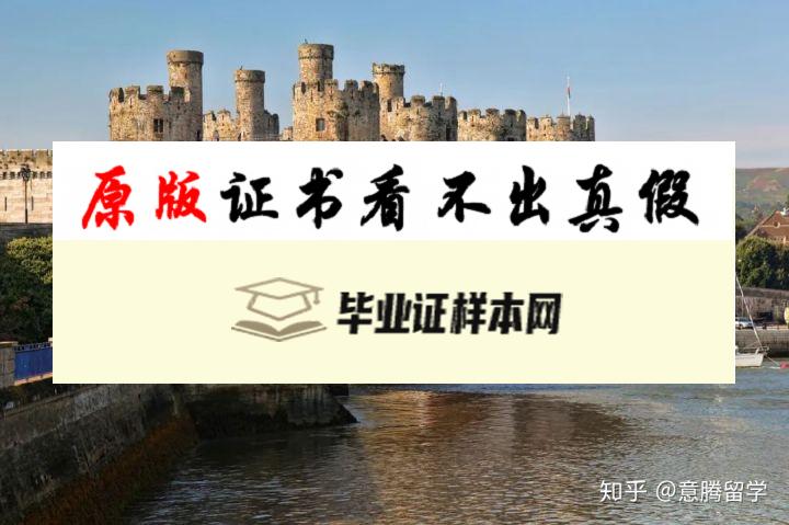 ​英国龙比亚大学毕业证书模板