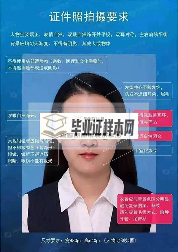 2002年<a href=https://www.wenpnet.com/cyzx/268.html target=_blank class=infotextkey>高中畢業證照片</a>要求