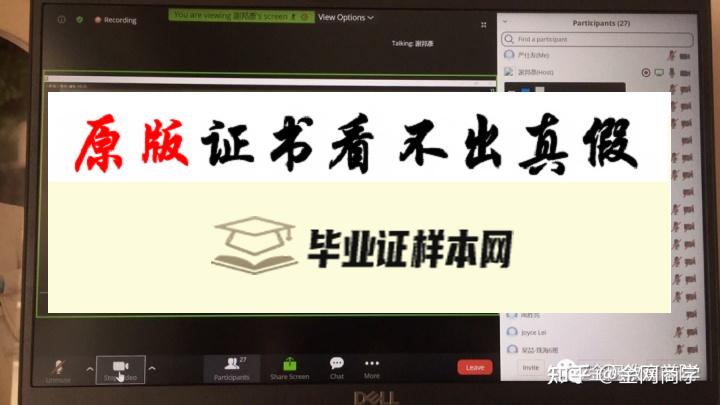 ​台湾辅仁大学毕业证书模板