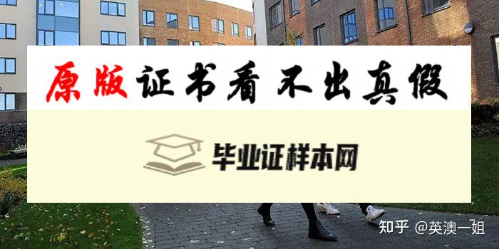 英国威尔士班戈大学毕业证书模板 （University of Wales,Bangor）