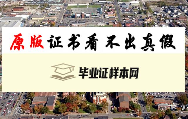 美国马歇尔大学毕业证书模板