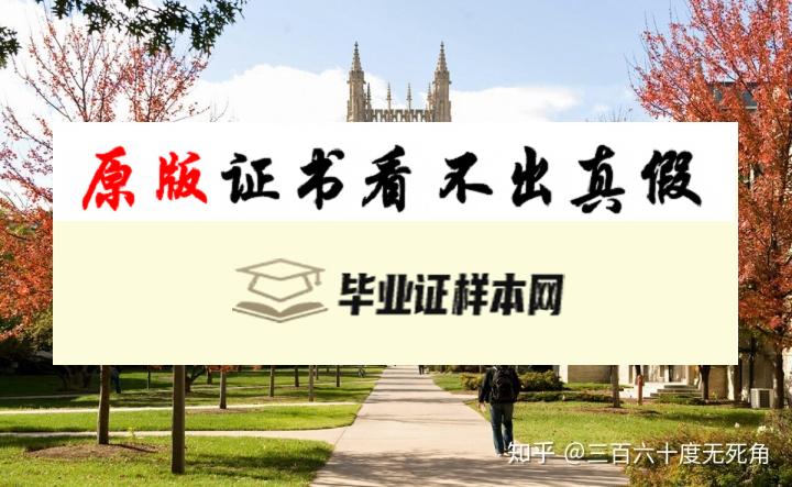 美国密苏里大学哥伦比亚分校毕业证书模板   University of Missouri Columbia