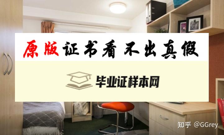 英国阿斯顿大学毕业证书模板