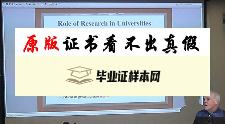 美国​斯坦福大学毕业证书模板