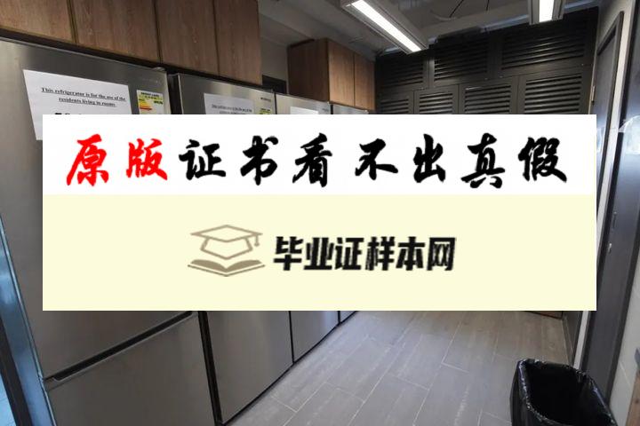 香港中文大学毕业证书模板