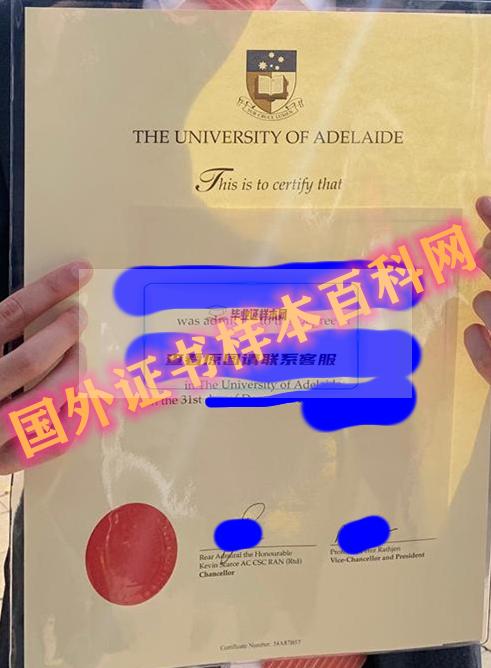 最新澳大利亚:阿德雷德大学毕业证书样本