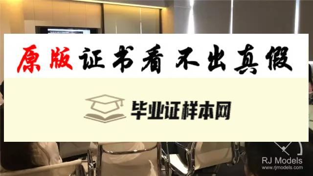 ​香港专业教育学院毕业证书样本