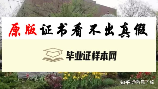 加拿大新斯科舍社区学院毕业证书模板