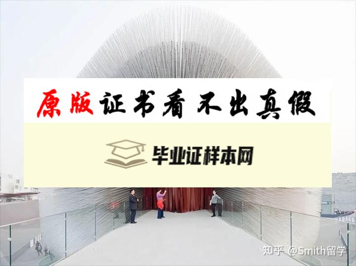 英国谢菲尔德哈勒姆大学毕业证书模板