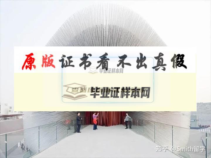 英國謝菲爾德哈勒姆大學畢業證書模板