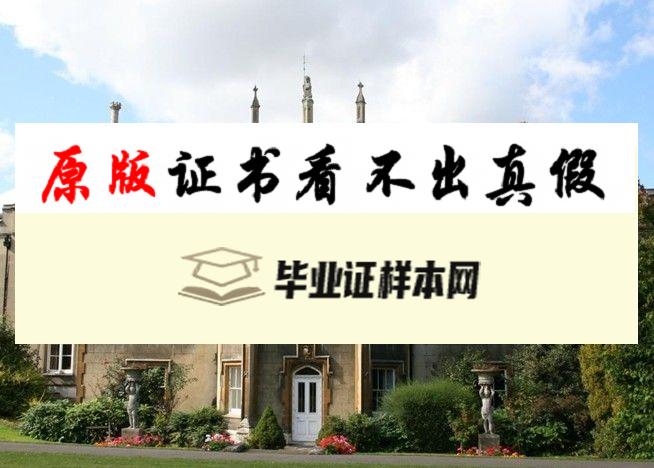 加拿大圣玛丽大学毕业证书模板