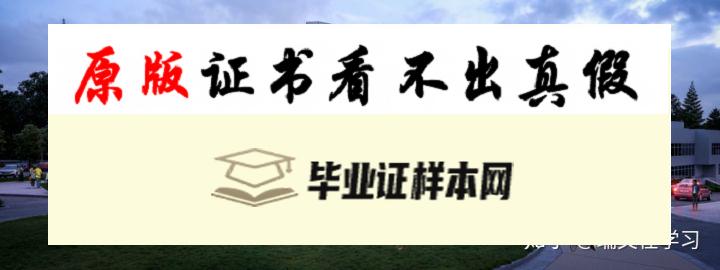 美国西雅图中央社区学院毕业证书模板