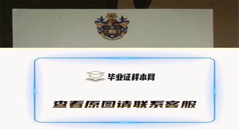 英国谢菲尔德哈雷姆大学毕业证书样本