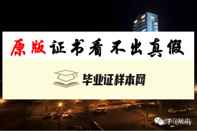 韩国岭南大学毕业证书模板