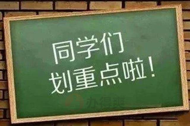 毕业证学位证丢了怎么入深户