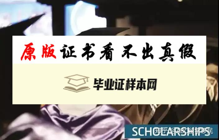 澳洲迪肯大学毕业证书模板