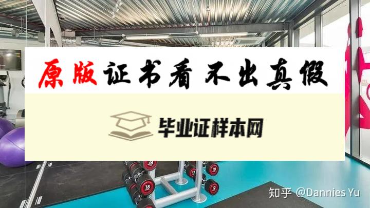 英国索尔福德大学毕业证书模板