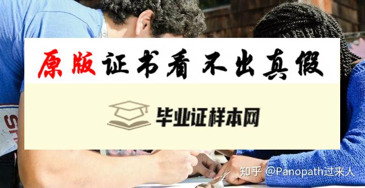 加州大学圣克鲁兹分校毕业证书模板