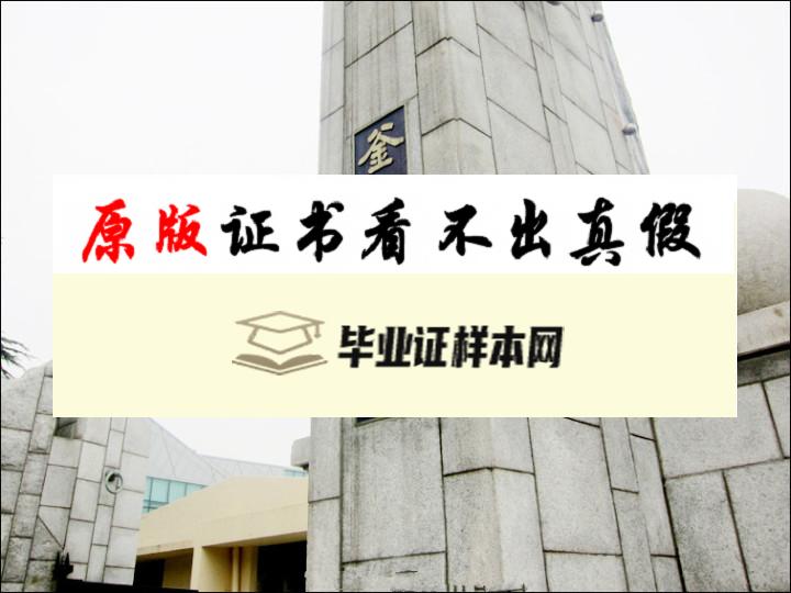 韩国釜庆大学毕业证样本