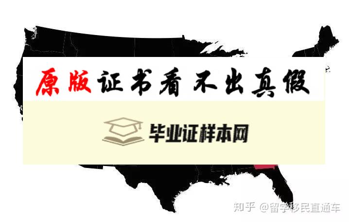 美国乔治亚大学毕业证书模板