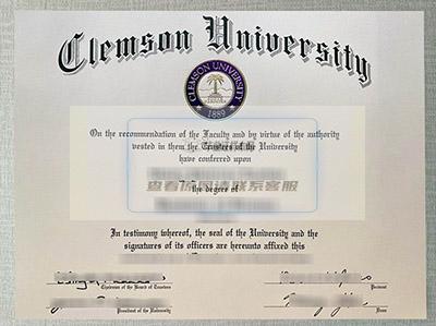 克莱姆森大学毕业证图片样本