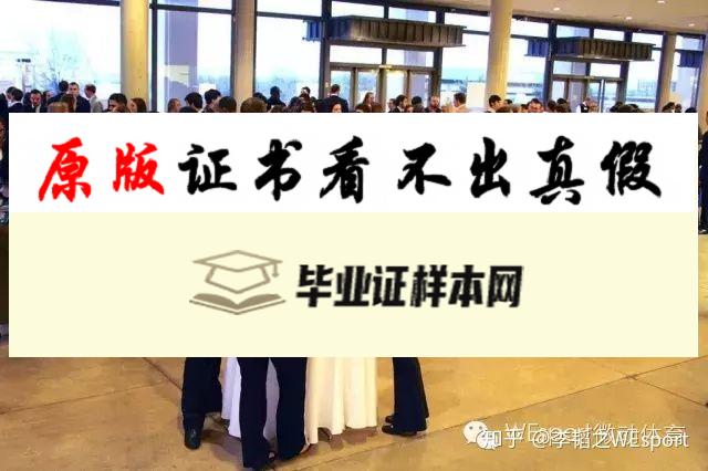 ​美国南卡罗来纳大学毕业证书模板