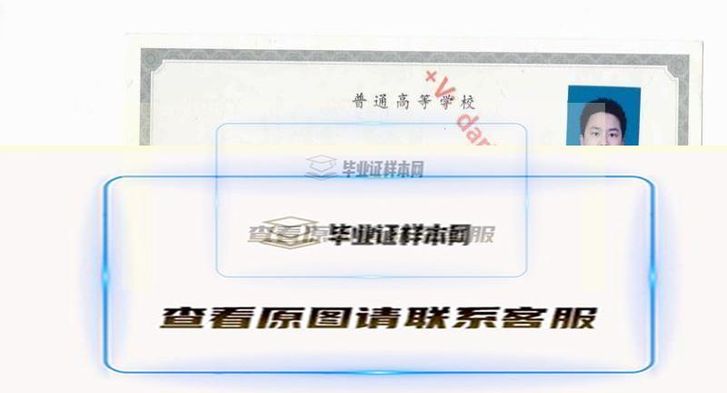 武汉工程职业技术学院毕业证样本(图1)