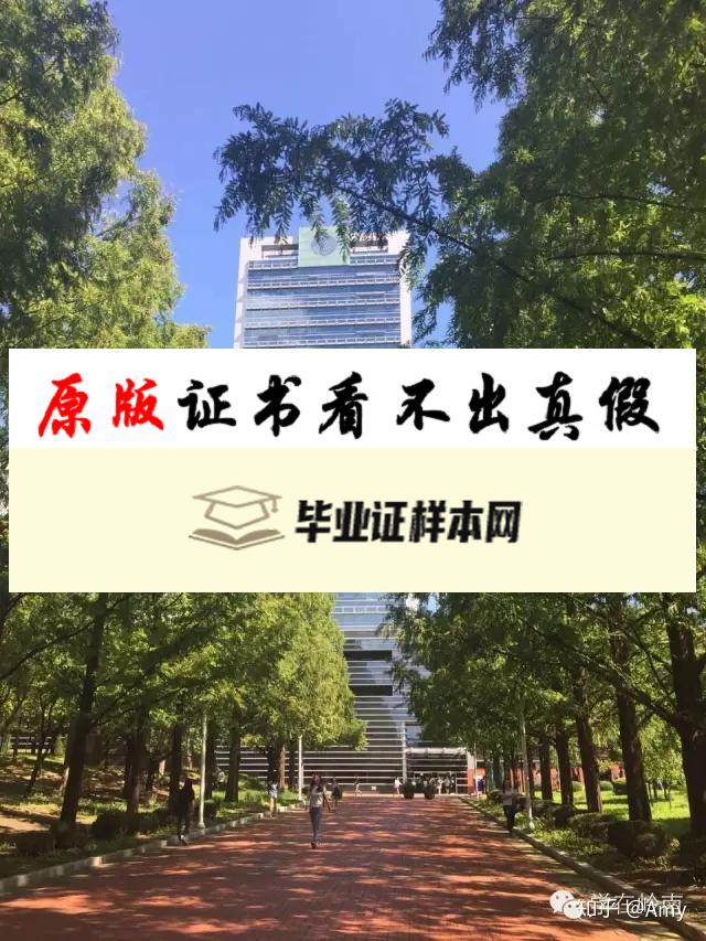 韩国岭南大学毕业证书模板