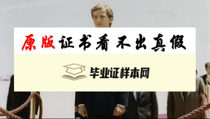 西班牙​莱昂大学毕业证书模板