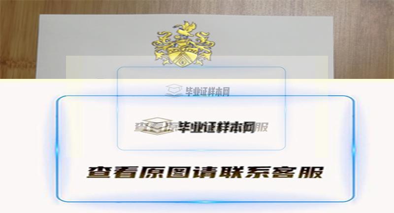 英國布魯內爾大學畢業證書模板