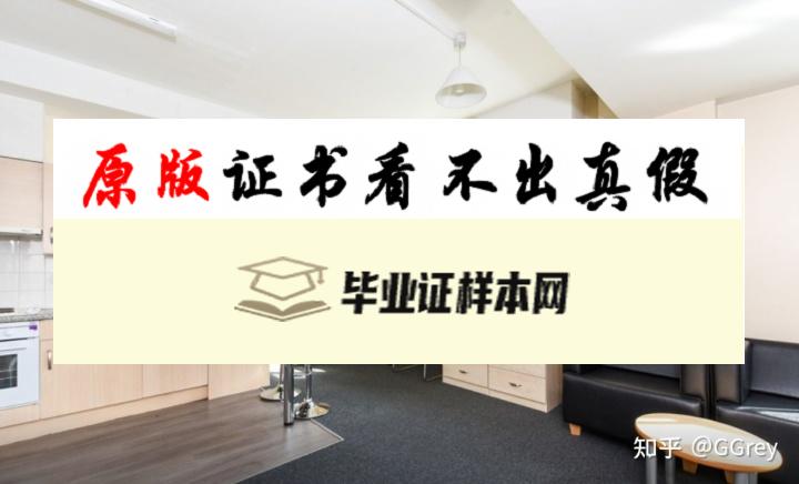 英国阿斯顿大学毕业证书模板