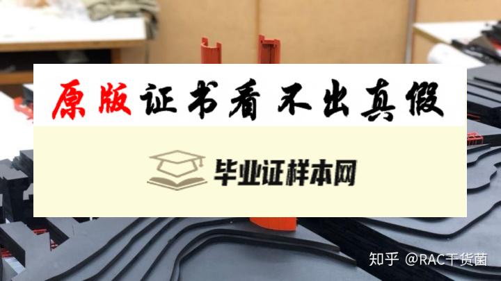 台湾逢甲大学毕业证书模板