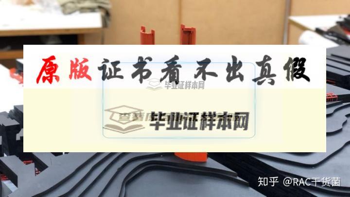 台湾逢甲大学毕业证书模板插图10