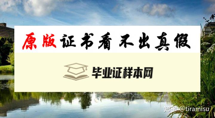 英国巴斯大学毕业证书模板