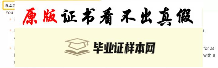 澳大利亚弗林德斯大学毕业证书模板