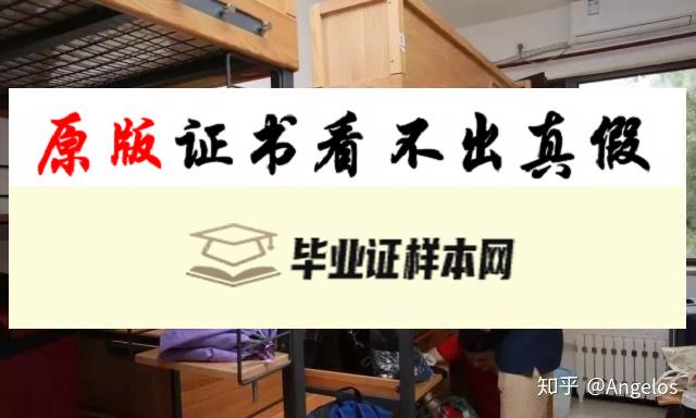 ​英国剑桥大学毕业证书模板