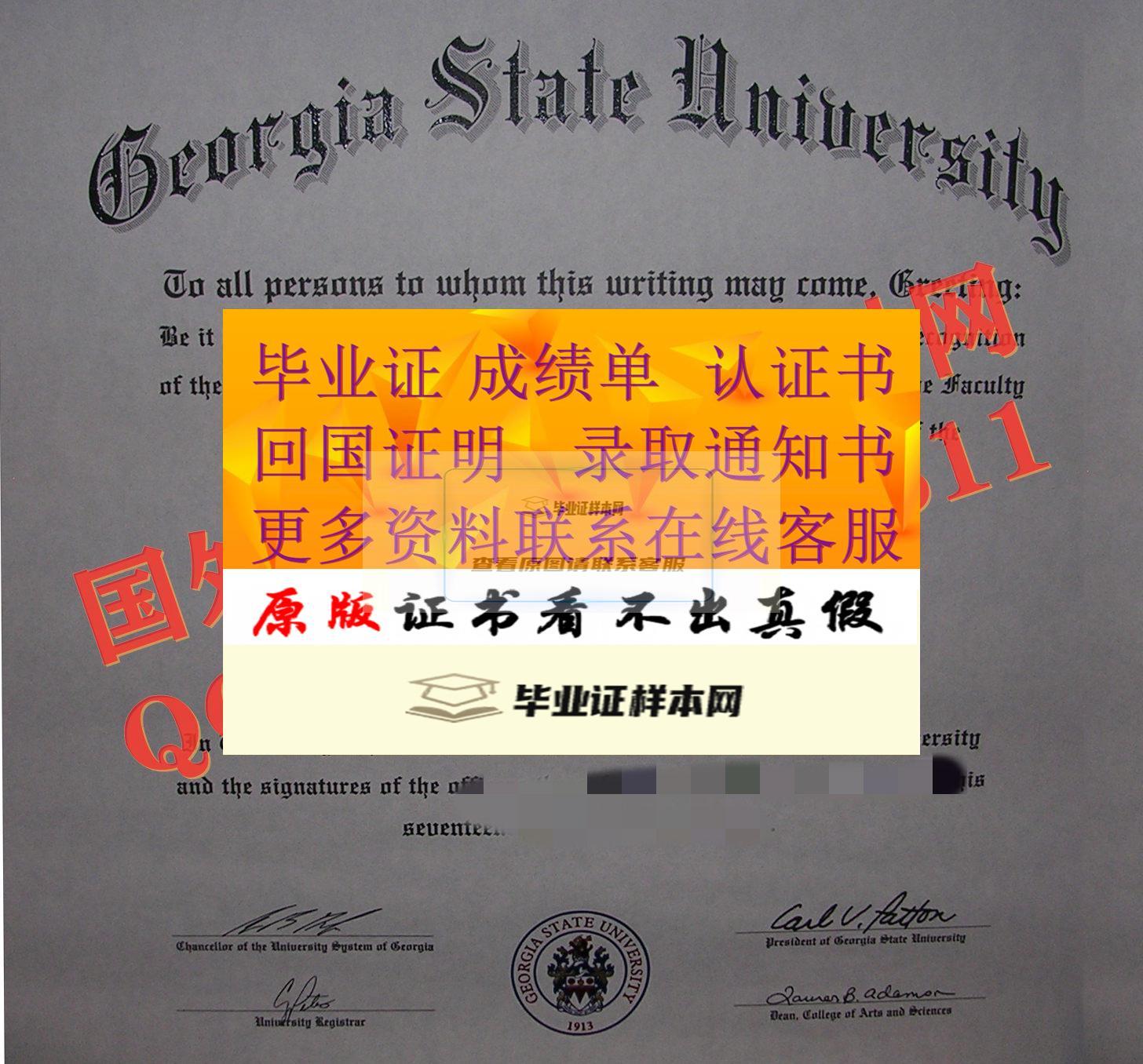 美國加利福尼亞大學本科畢業證樣本