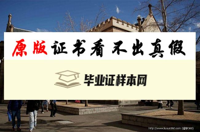 澳洲墨尔本大学成绩单样本