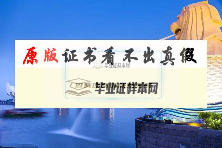 加拿大拉薩爾學院畢業證書模板