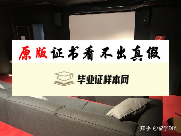 荷兰屯特大学毕业证书模板