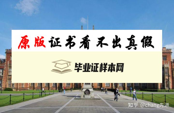 英国开放大学毕业证书模板