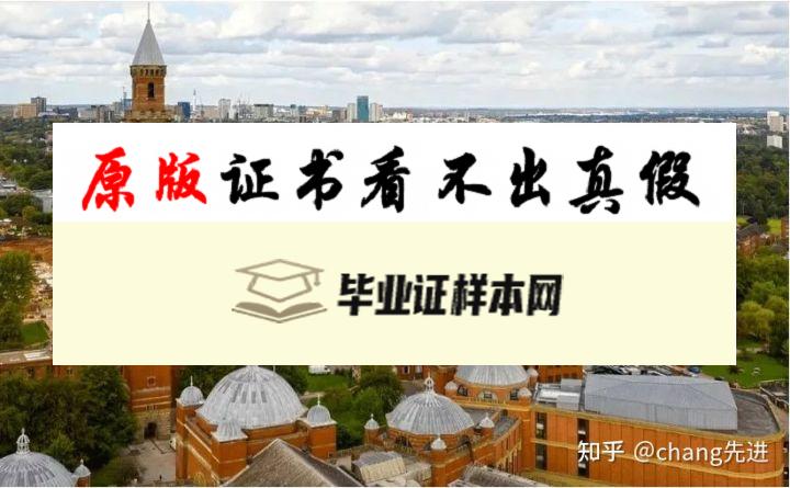 英国开放大学毕业证书模板