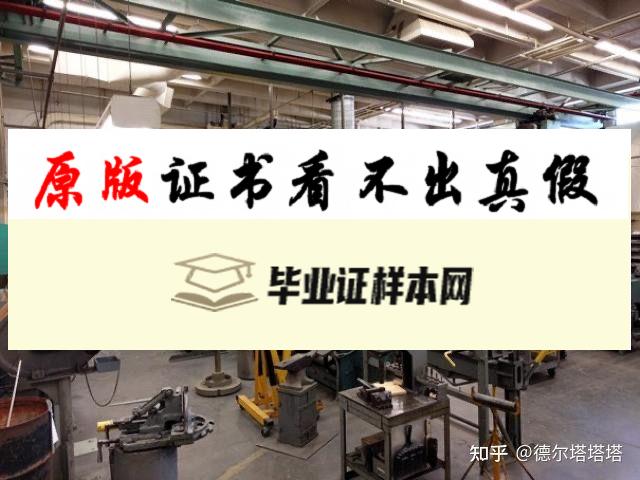 加利福尼亚大学戴维斯分校毕业证书模板