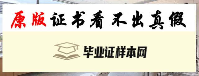 美国亚特兰大学毕业证书模板