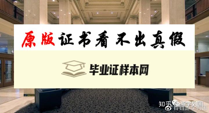 加拿大​西蒙弗雷泽大学毕业证书模板