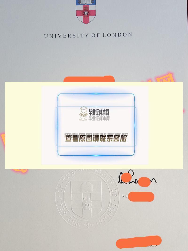 英国伦敦大学亚非学院毕业证样本