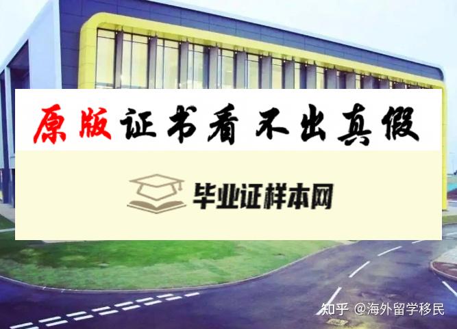 英国卢顿大学毕业证书样本  University of Luton