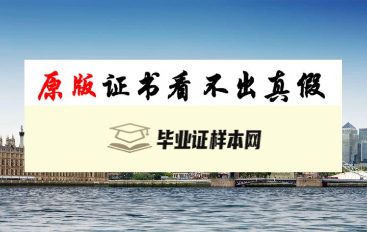 英国​华威大学毕业证书模板