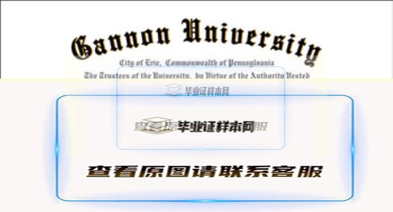 甘农大学毕业证样本|美国大学学历文凭代办插图